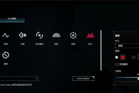 华硕电脑关机后氛围灯还亮如何解决？可能是什么原因导致的？
