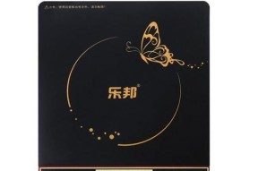 电磁炉显示E5的原因和解决方法（探究E5错误代码的意义与应对措施）