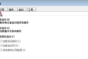 电脑无法开机的原因及解决方法（排查电源故障）