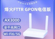 天翼网关千兆口插法是什么？如何正确连接？