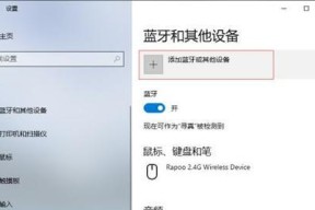 笔记本电脑使用耳麦的正确方式？
