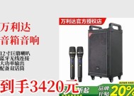 户外音响哪里有卖？井岸地区推荐购买地点？
