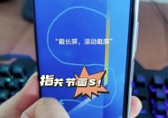 荣耀手机开启杂志锁屏后如何保持不变？有无快捷方法？