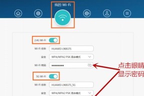 轻松查看WiFi密码的技巧（快速找回遗忘的WiFi密码）
