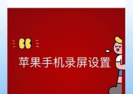 乐播屏幕镜像苹果电脑的操作步骤是什么？