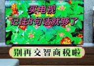 送人选什么电视机好呢知乎？如何选择合适的电视机？