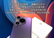 华为pura70手机如何与电脑连接使用？连接步骤和注意事项是什么？