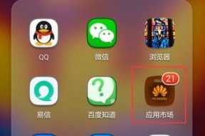 2024年度手机杀毒软件排行榜（为你的手机安全保驾护航）