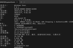 如何详细查看电脑配置信息？