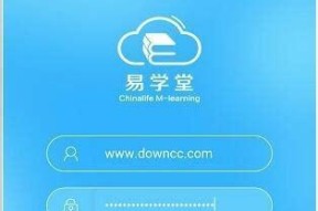 免费建站APP排名大揭秘（了解如何选择最适合的免费建站APP）