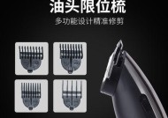 发廊专用充电器使用方法是什么？