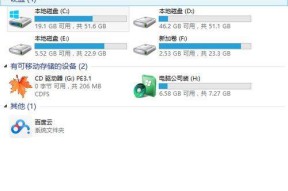 解决U盘损坏电脑无法识别的方法（修复U盘损坏）