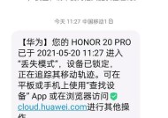 老款荣耀手机双清软件操作步骤是什么？双清后数据会丢失吗？