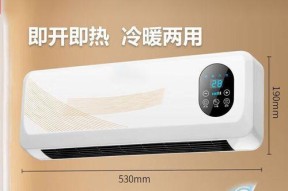 移动空调与壁挂空调的优缺点对比（选择适合你的空调设备）
