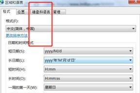 Win7电脑清理垃圾运行命令代码，轻松提升性能（使用Win7电脑清理垃圾运行命令代码）