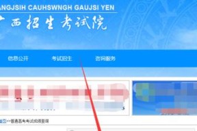 高会考试成绩查询步骤及注意事项（一站式查询）