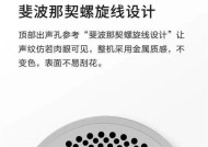 淘宝低音炮电池安装方法是什么？安装后性能如何？