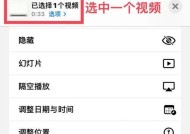苹果电脑怎么粘贴手机的东西？操作流程是什么？