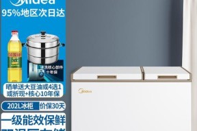 美的冰柜漏电问题的解决方法（保证家庭安全的关键举措）