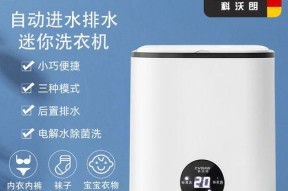洗衣机里洗了苹果手机还能用吗（探究苹果手机在洗衣机中的耐水性能与修复方法）