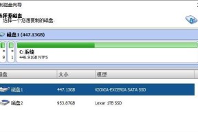 什么是磁盘分区工具（diskgenius分区工具软件分享）