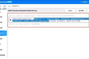 视频提取文字的软件怎么用？常见问题有哪些？