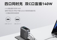 带地线苹果充电器使用方法是什么？使用后充电速度会变快吗？