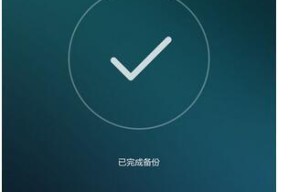 电脑名称和密码修改指南（简单易懂的步骤和注意事项）