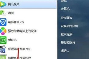 电脑截图技巧（掌握电脑截图技巧）