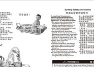 盲人关闭网络电视机功能的方法是什么？