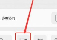 华为电脑游戏时打字设置方法是什么？
