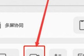华为电脑游戏时打字设置方法是什么？
