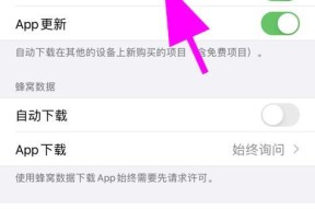 采集设备如何连接苹果手机？连接过程中常见问题有哪些？