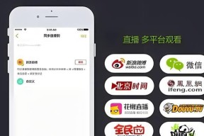 电脑直播内容和声音如何同步？