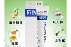额头痘痘怎么快速去除？有效家庭疗法有哪些？