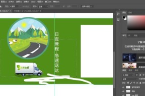 PS重复复制功能如何使用？操作步骤是什么？