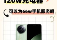120w充电线配什么充电器？最佳匹配方案是什么？