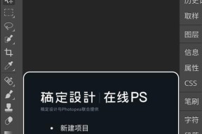 探索图片编辑软件中的文字艺术（创意文字设计在三个图片编辑软件中的应用）