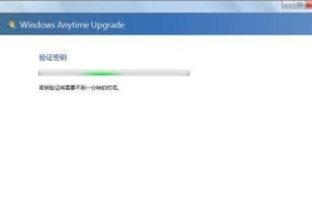 Windows7激活密钥获取方法详解（在哪里找到可靠的Windows7激活密钥）