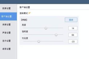 电脑直播间游戏声音小怎么调整？设置方法是什么？