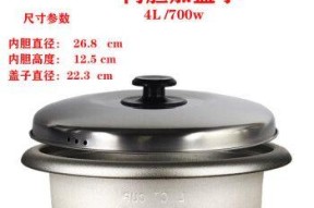 电饭煲黑晶内胆处理的方法与注意事项（让你的电饭煲内胆更加耐用可靠）