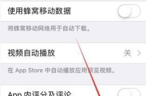 苹果手机拍照9宫格如何关闭？