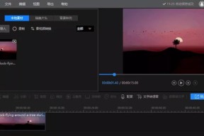 免费的录音剪辑软件推荐（快速）