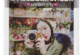 手机如何设置拍立得效果？拍照设置步骤是什么？