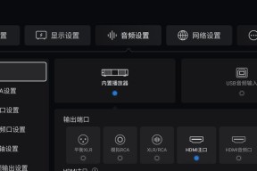 新电脑无声音时的设置步骤是什么？