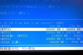 Win7系统装机教程（简易操作）