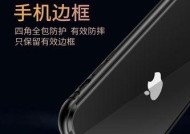 苹果十三原装手机边框材质是什么？如何辨别真伪？
