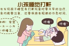 睡觉打呼噜怎么办？有效缓解方法有哪些？