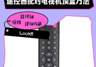 同轴模拟机顶盒连接方法是什么？连接后如何调试信号？