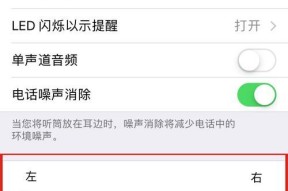 电脑耳机声音小怎么调整？如何提升电脑耳机音量？